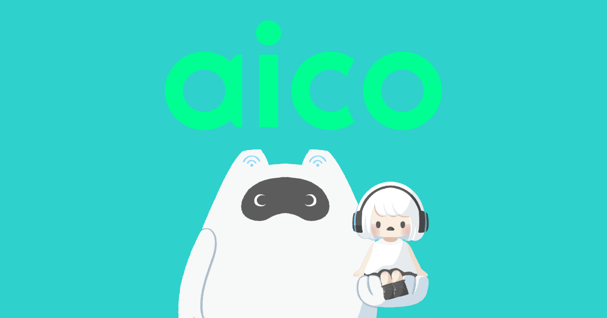 aico | EC運用は、AIでもっとスマートに。